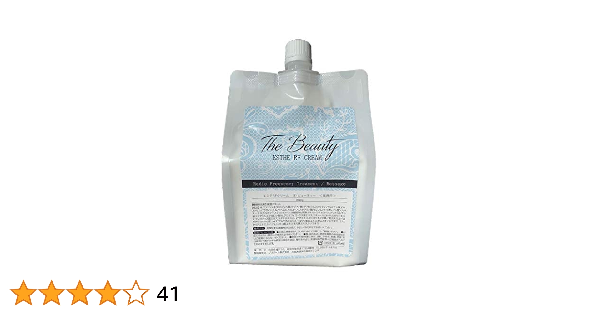 ラジオ波クリーム Amazon | ＜ エトゥベラ ＞ RFクリーム ベーシック 1kg [ RF